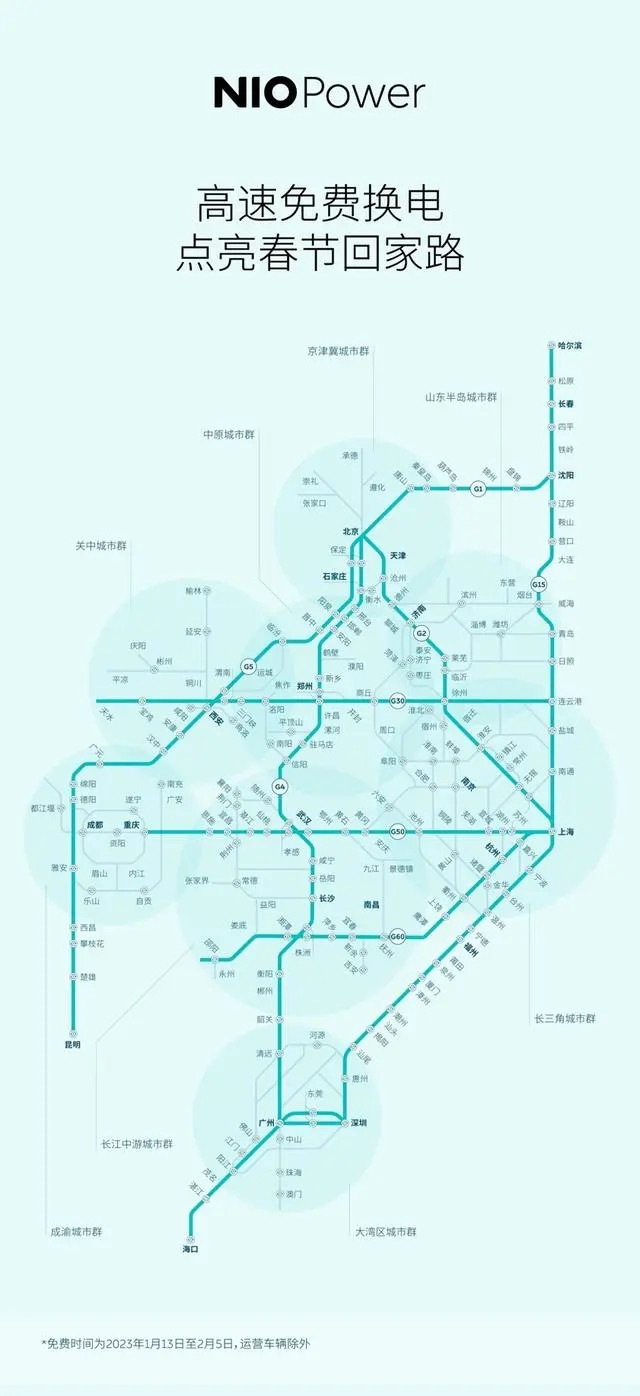 換電站分部.webp.jpg