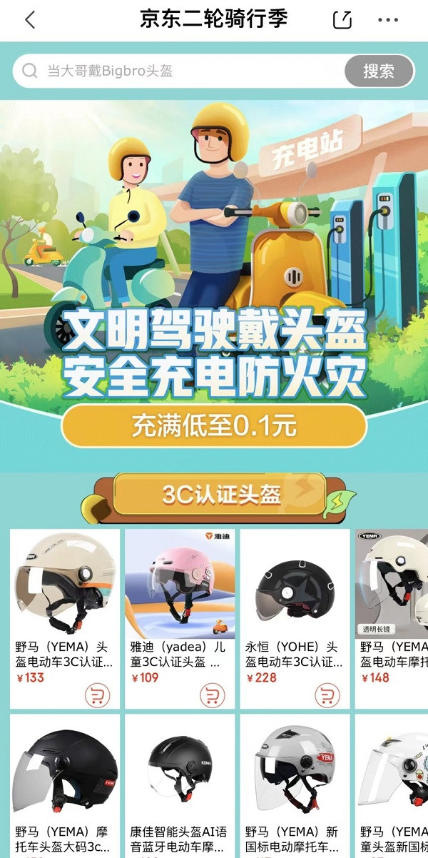 圖片5.jpg