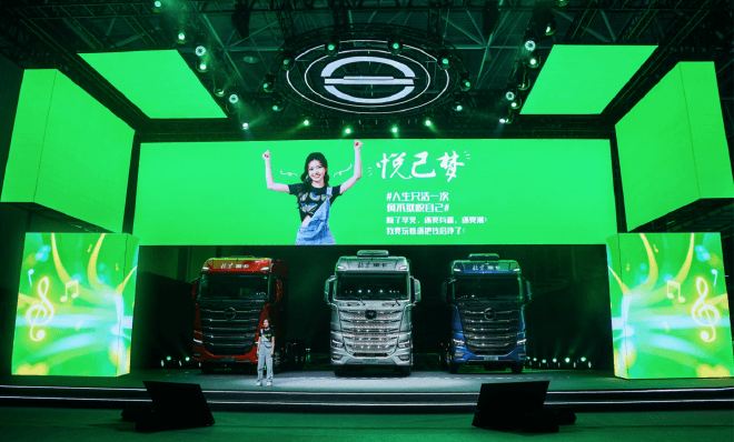 讓夢想觸手可及 全新一代中高端北京數(shù)智重卡耀世登場