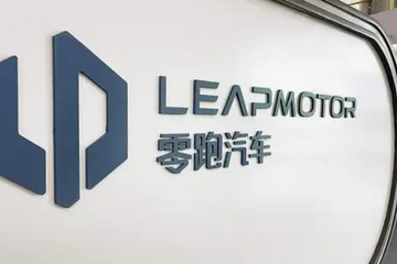 零跑汽车坚持全域自研，加大研发投入