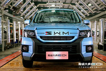 斯威大虎EDi十萬(wàn)級(jí)增程式SUV首批車(chē)下線(xiàn)正式發(fā)運(yùn)