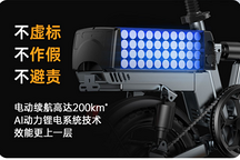 賦予電動(dòng)自行車科技靈魂 英格威持續(xù)優(yōu)化智能出行