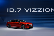 “7”待已久 旗艦駕臨 —— 一汽-大眾ID.7 VIZZION全球首發(fā)