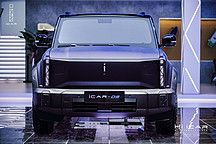 登陸2023上海車展，iCAR 03創(chuàng)始車主全球招募