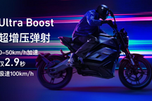 春夏新品四艦齊發(fā)，小牛電動全場景出行全面先行