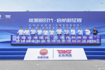 捷能智電換電站亮相中國石油首座智能超級充換電綜合示范站