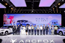 極狐汽車考拉震撼上市，13.18萬-16.98萬元售價引爆市場