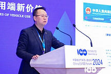 百人會論壇 | 華友循環鮑偉：探索電池回收產業全球布局