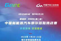 即將開賽！邂逅7月暖城，一起看新能源Powerful加滿！
