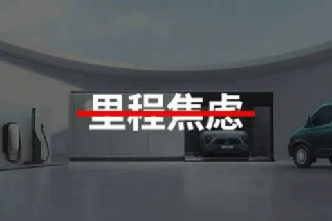 充電樁發(fā)展到什么程度，續(xù)航不再焦慮？