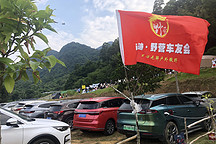 我是i迪·野營(yíng)車友會(huì)會(huì)長(zhǎng)，我申請(qǐng)參加GNE13車主大會(huì)。