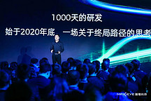 這家公司憑BEV，打通了高階智駕任督二脈