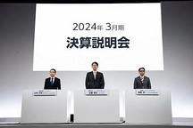 豐田智能電動轉型為什么慢？