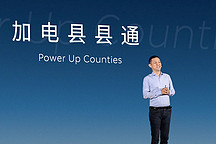 蔚來換電站“攻占”小縣城