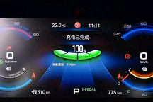 淺談為什么純電汽車高速耗電高，掉里程快？