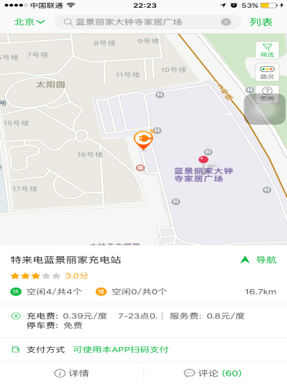 圖片1.png