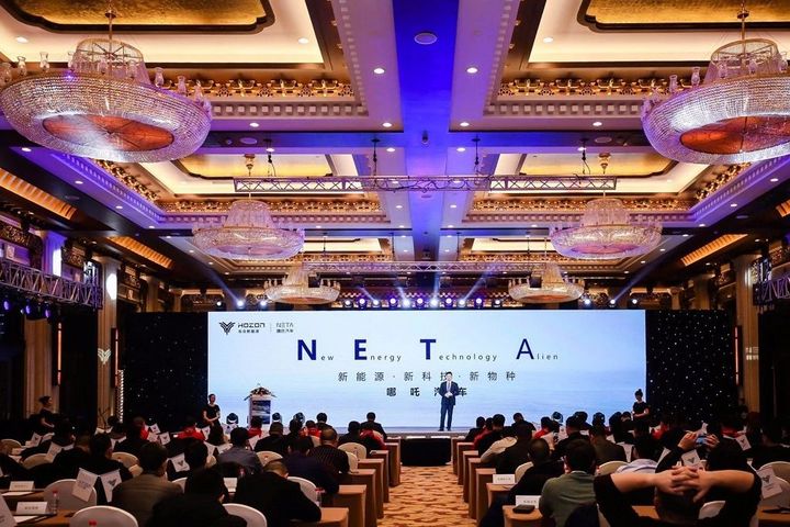NETA哪吒汽车品牌战略持续升级 2019年继续