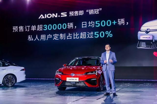 广汽新能源Aion S终于上市 在高达16800种定制选择的背后是什么？