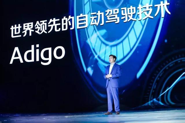 廣汽新能源Aion S終于上市 在高達16800種定制選擇的背后是什么？