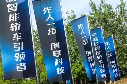 广汽新能源Aion S终于上市 在高达16800种定制选择的背后是什么？