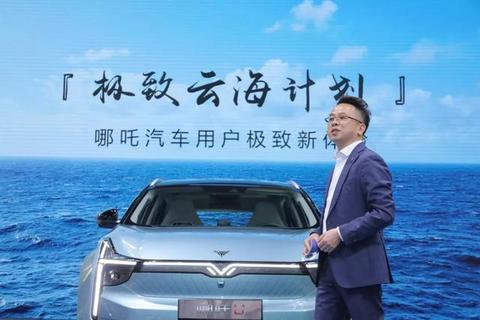 2019广州车展｜张勇：哪吒汽车专注做好20万元以下细分市场