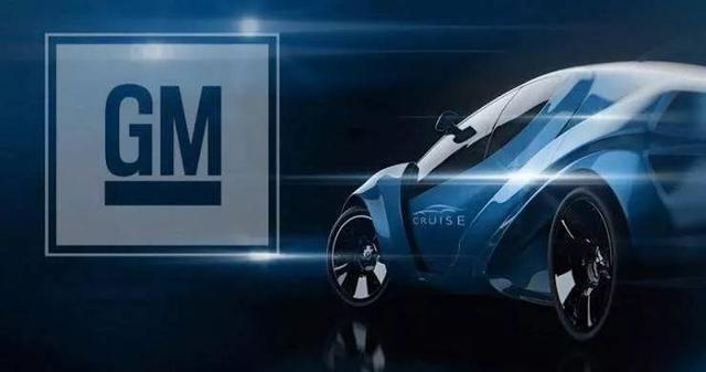通用聯(lián)姻LG化學(xué)——?dú)W美車企欲擺脫電池困境