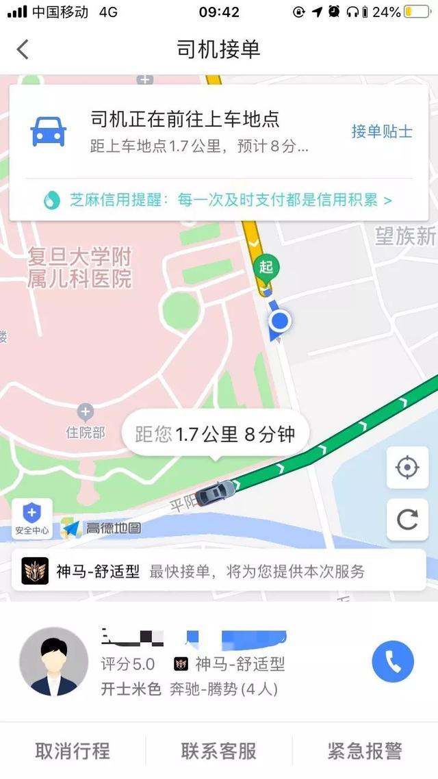 天氣漸冷，續(xù)航縮短，電動運(yùn)營車司機(jī)該怎么辦？