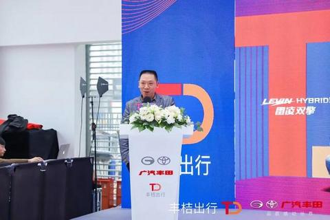 丰桔出行投放900辆“网约神车”，广汽丰田吹响品牌进化“号角”