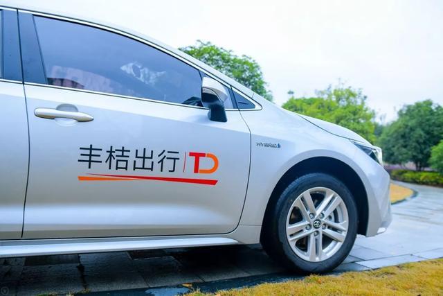 丰桔出行投放900辆“网约神车”,广汽丰田吹响品牌进化“号角”