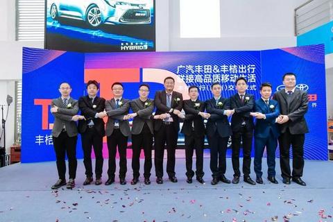 丰桔出行投放900辆“网约神车”，广汽丰田吹响品牌进化“号角”