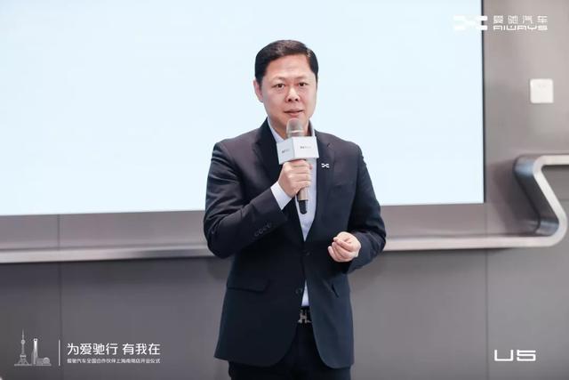 愛馳：不會讓用戶盲定，必須讓用戶“服了”