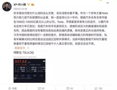 特斯拉股价一夜暴跌17.18％
