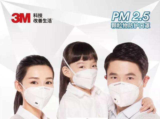口罩只是副業(yè)，交通與電子才是3M公司的核心