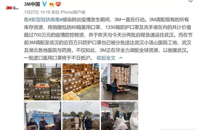 口罩只是副業(yè)，交通與電子才是3M公司的核心
