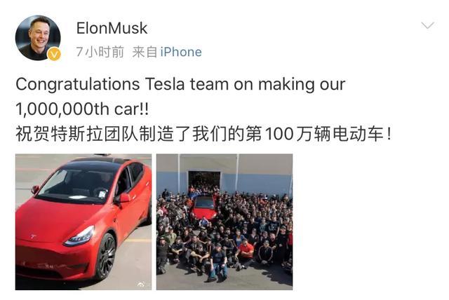 12年，100萬輛，特斯拉趟出一條電動(dòng)汽車成功路
