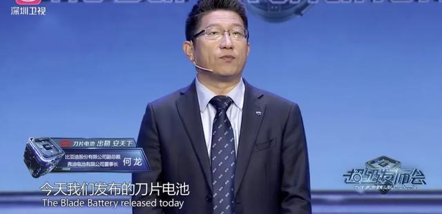 “刀片”一出，電池界誰與爭鋒？