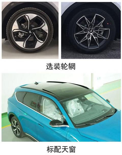 续航超过600公里 ARCFOX首款纯电动SUV申报图曝光
