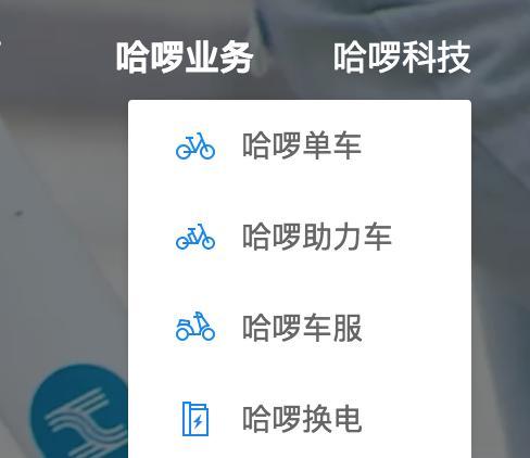 資本加速共享單車電動化，新一輪“燒錢大戰”或將開啟