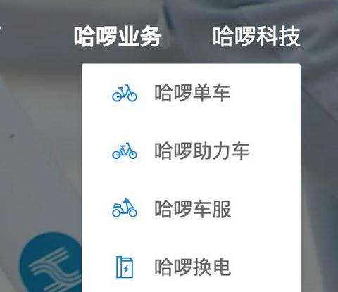 资本加速共享单车电动化，新一轮“烧钱大战”或将开启