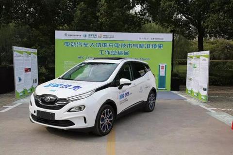 领跑“新基建”  华为将发布电动汽车“快充神器”