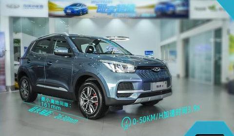 10万元级别性价比更高？艾瑞泽e/瑞虎e超值版车型上市