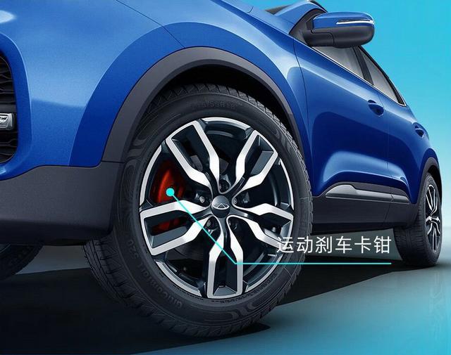 10萬元級別性價比更高？艾瑞澤e/瑞虎e超值版車型上市