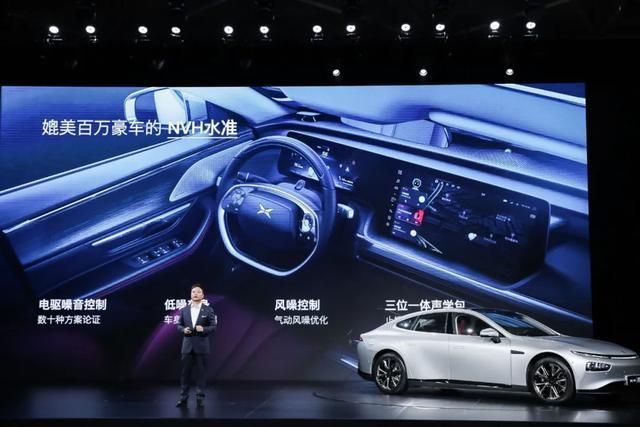 除了706km續(xù)航和22.99萬元起售價(jià) 小鵬P7憑什么與特斯拉爭雄