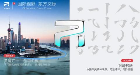特斯拉又一高颜值对手来袭：差点被“照骗”耽误的荣威极光号
