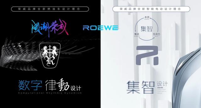 特斯拉又一高顏值對(duì)手來襲：差點(diǎn)被“照騙”耽誤的榮威極光號(hào)