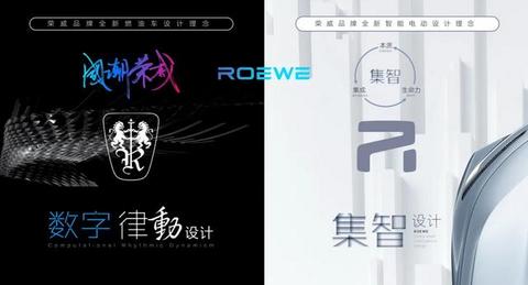 特斯拉又一高颜值对手来袭：差点被“照骗”耽误的荣威极光号