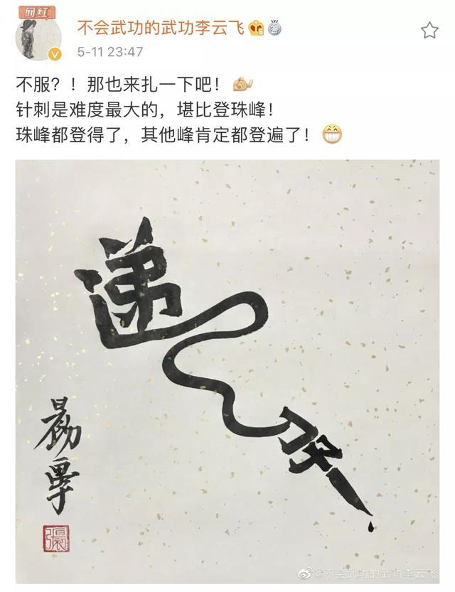 寧德時代回應(yīng)比亞迪刀片電池挑戰(zhàn)：我們四年前就想過了