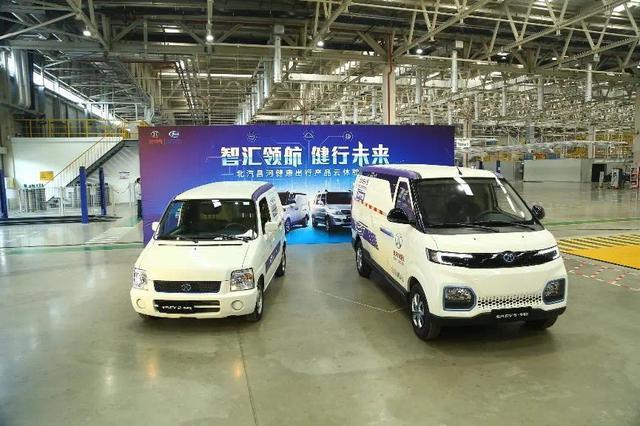 新寶駿“小E”有對(duì)手了？北汽昌河欲推出全新北斗星電動(dòng)車