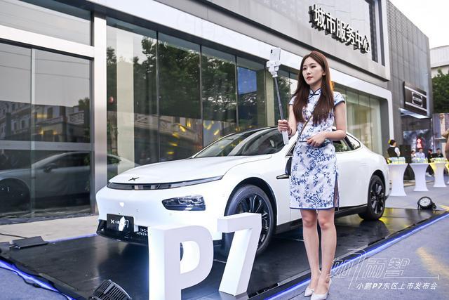 上海經(jīng)銷商：選擇小鵬P7不只因?yàn)?06公里續(xù)航