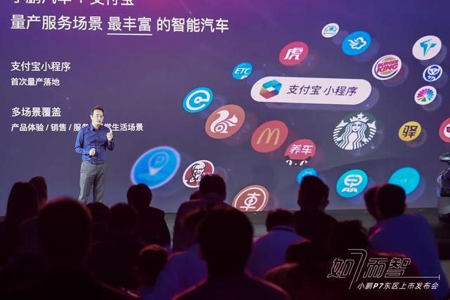 上海經(jīng)銷商：選擇小鵬P7不只因?yàn)?06公里續(xù)航